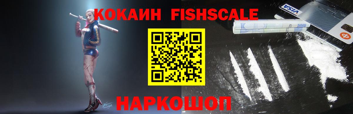 Cocaine 97% Рязань