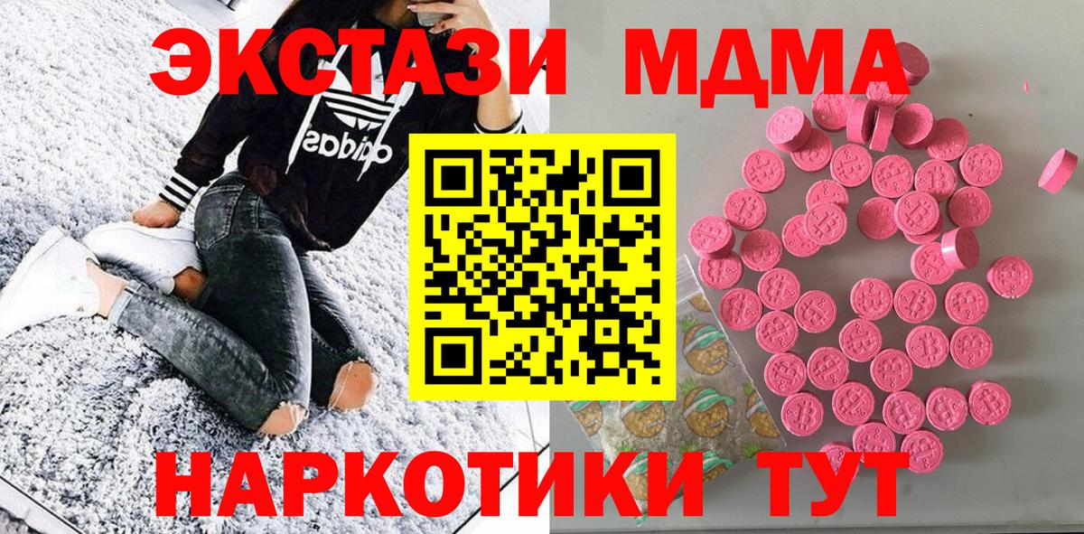 Экстази 300 mg  Экстази ешки  Рязань    как зайти  Вход с VPN 