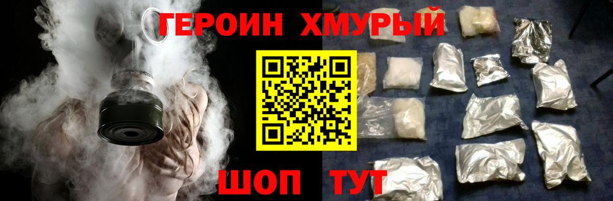 Рязань  ГЕРОИН Афган  Вход с VPN 