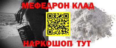 COCAINE Первоуральск