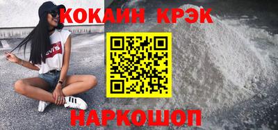 COCAINE Первоуральск