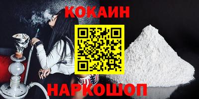 COCAINE Первоуральск