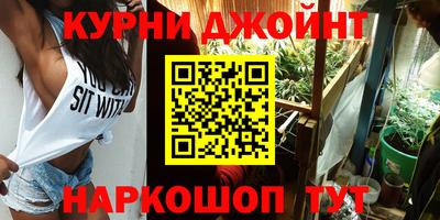 меф Обнинск
