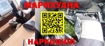 марки nbome Партизанск