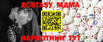 марки nbome Партизанск