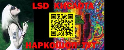 прущие крисы Пенза
