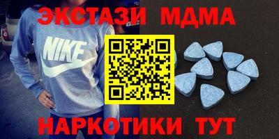 ECSTASY Нягань