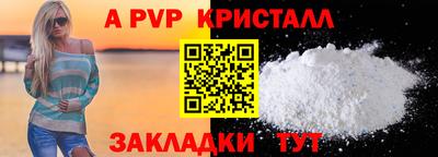 марки nbome Партизанск