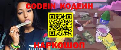 меф Обнинск