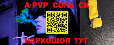 марки nbome Партизанск