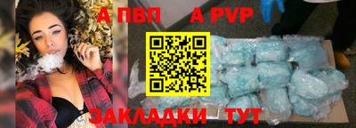 прущие крисы Пенза
