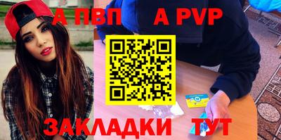 меф Обнинск
