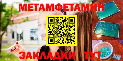 прущие крисы Пенза