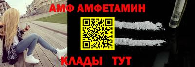 меф Обнинск