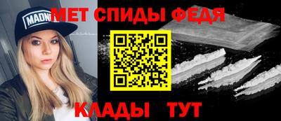 марки nbome Партизанск