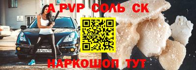 марки nbome Партизанск