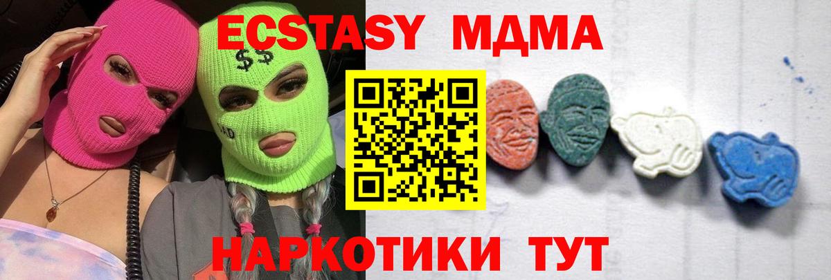 Рязань  MDMA VHQ  MDMA VHQ  Вход с VPN 