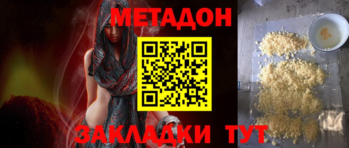 Бошки Шишки  Вход с VPN  Альфа ПВП СК   Меф   MDMA  Рязань  Cocaine 