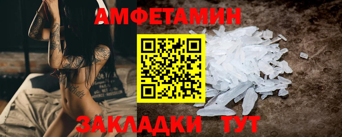 Первитин витя Рязань