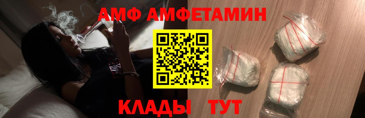 МЕТАМФЕТАМИН пудра  Вход с VPN  Рязань 