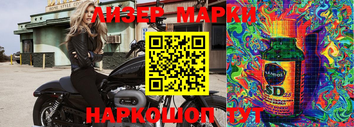 Рязань  Наркотические марки 1,8мг  Марки NBOMe  Вход с VPN  Наркотические марки 1,8мг 