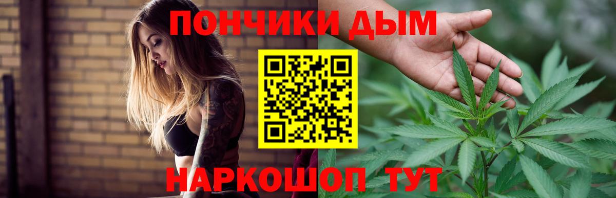 Рязань  Конопля индика  МАРИХУАНА White Widow  Вход с VPN 