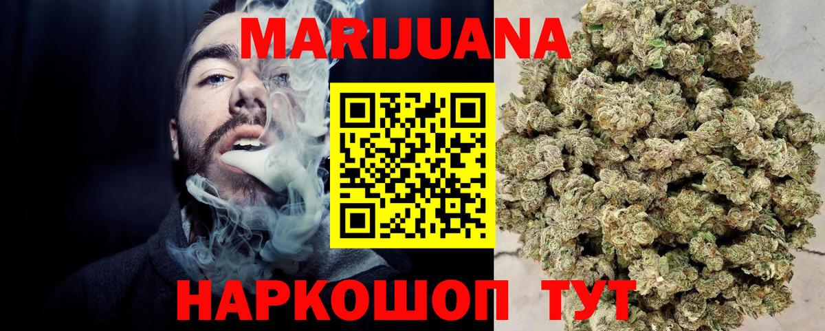 Конопля марихуана Рязань